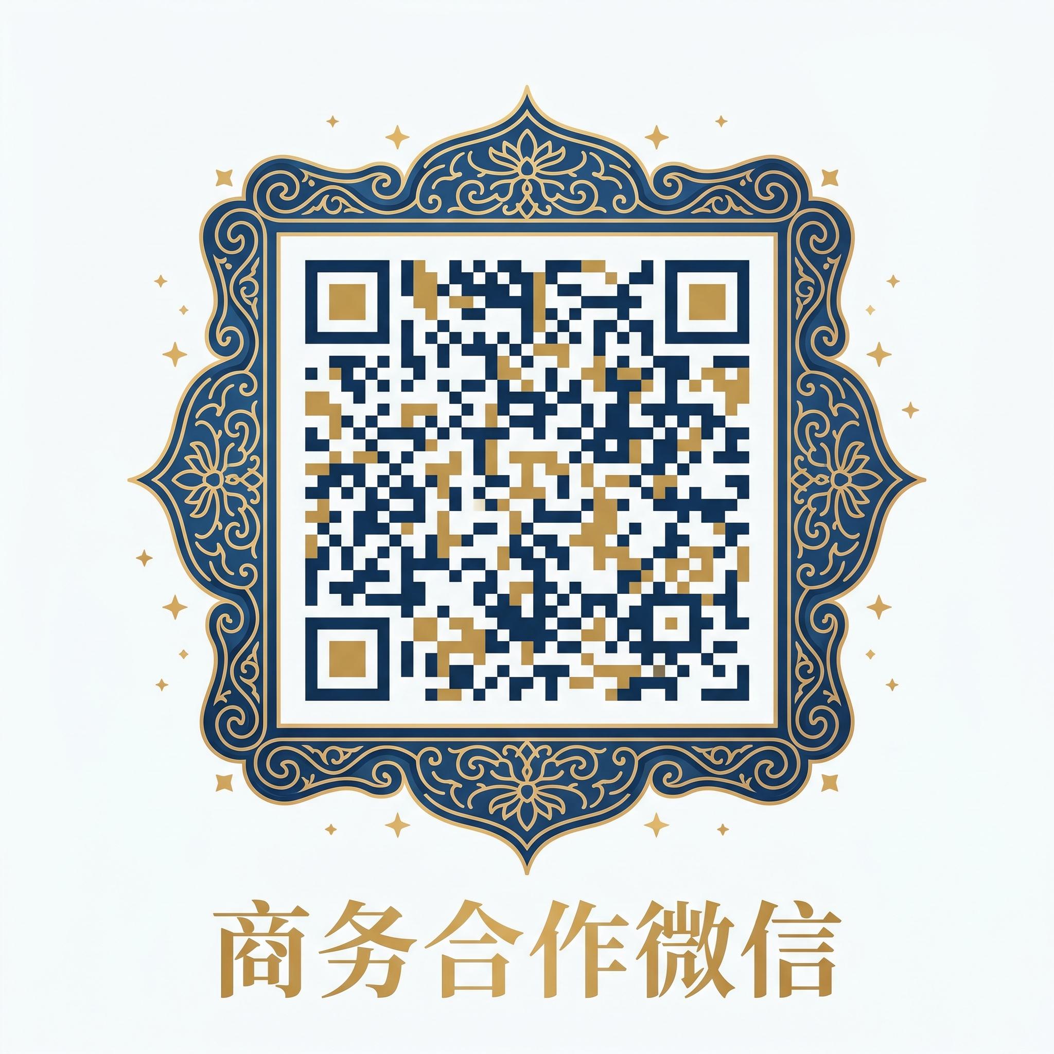 人瘦奶大商务微信